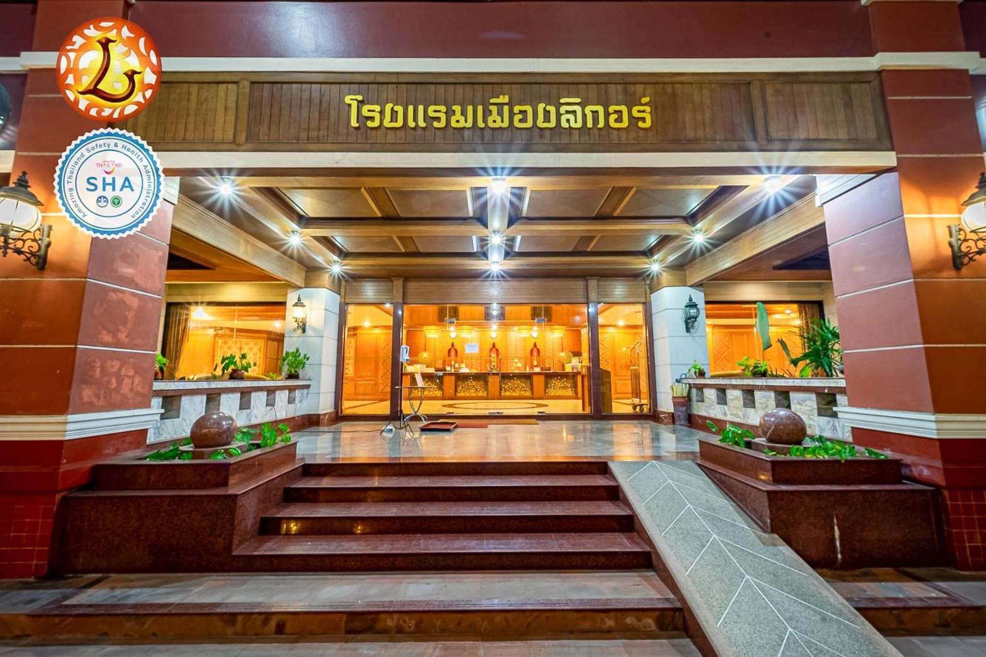 The Ligor City Hotel Nakhon Si Thammarat Dış mekan fotoğraf